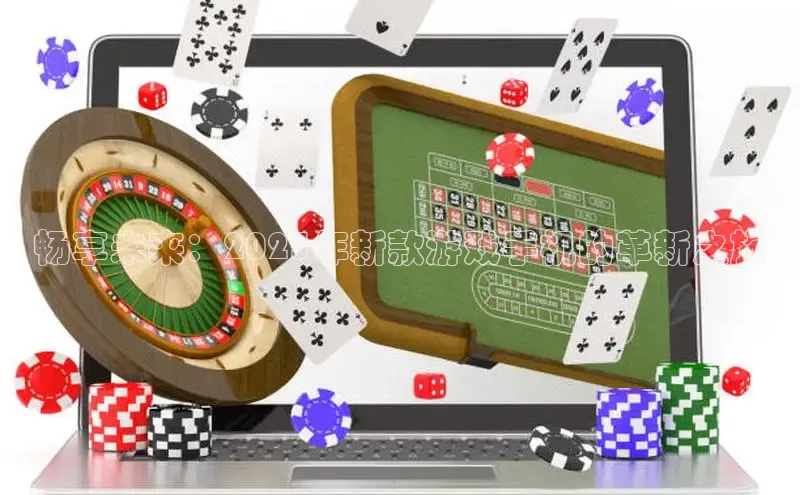 恒行6娱乐登录网页