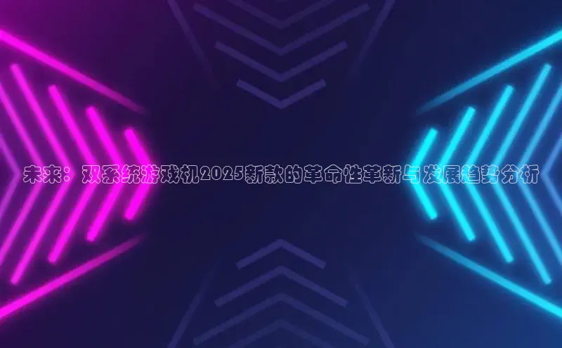 恒行6娱乐APP官网登录入口