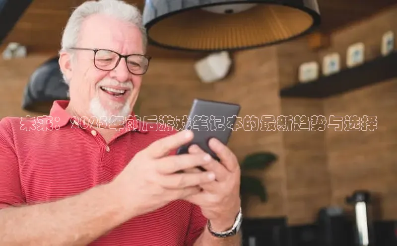 恒行6娱乐网页版入口