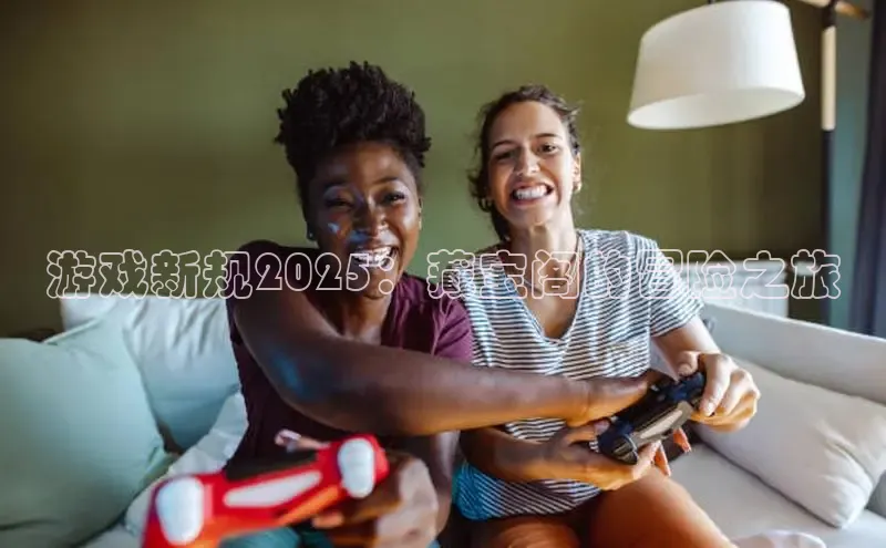 恒行6娱乐登录网页